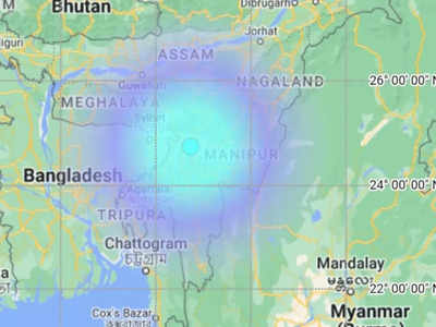 Earthquake in Tripura: त्रिपुरा के धर्मनगर में आया भूकंप, र‍िएक्‍टर स्‍केल में 4.4 मापी गई तीव्रता
