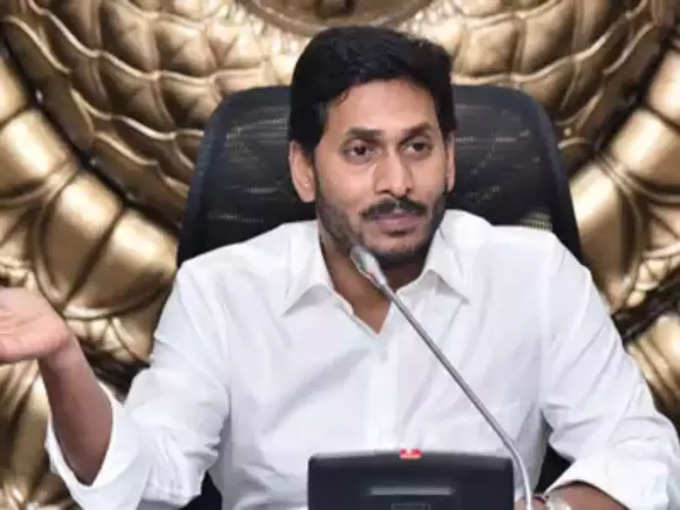 జగన్‌మోహన్ రెడ్డి (ఆంధ్రప్రదేశ్ సీఎం)