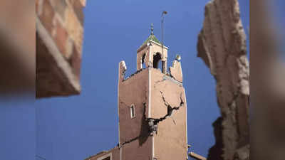 Morocco Earthquake : मोरक्कोत भूकंपानं हाहाकर, १०३७ जणांचा मृत्यू, जागतिक वारसा स्थळाचंही नुकसान