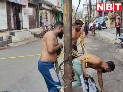 Indore News: हाफ पैंट में नजर आए पत्थरबाज, पुलिस ने बदमाशों को कुछ इस तरह सिखाया सबक