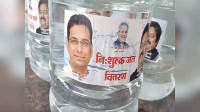 Chhattisgarh Election: दुर्ग में झाड़ू Vs गैलन में फाइट, MLA देवेंद्र और MP विजय में जोर आजमाइश, जानें पूरा मामला