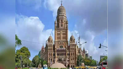 Mumbai News: भूखंडांसाठी भुर्दंड, राजकीय नेत्यांकडील जमिनी; पालिकेला मोजावे लागणार कोट्यावधी रुपये