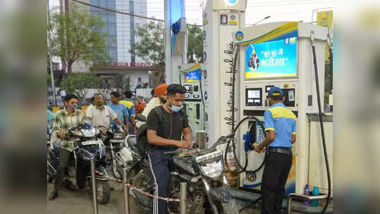 அப்படியே இருக்கும் பெட்ரோல் - டீசல்.. வாகன ஓட்டிகள் கவனத்துக்கு!