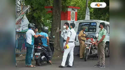 Kolkata Traffic Police : লাখ লাখ টাকা আত্মসাতের অভিযোগ, বরখাস্ত ২ কনস্টেবল