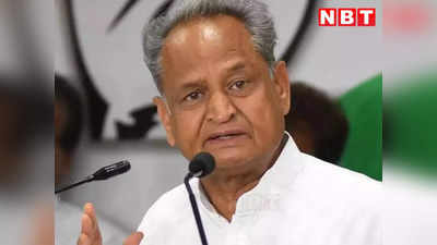 Rajasthan : बीजेपी की परिवर्तन यात्रा को CM गहलोत ने बताया फ्लॉप, कहा - हिन्दुत्व का मुद्दा काम नहीं आएगा