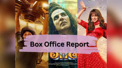 Gadar 2 Box Office: गदर 2 ने तोड़ा बाहुबली 2 का रिकॉर्ड, ऐसा रहा ड्रीम गर्ल 2 और OMG 2 का हाल
