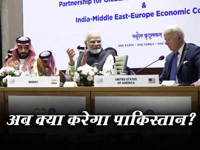 भारत ने एक झटके में चीन-पाकिस्तान दोनों का तोड़ दिया घमंड, जी-20 से पीएम मोदी ने साध दिए कई निशाने