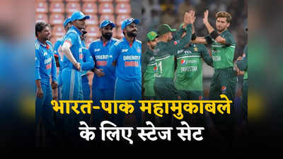 India vs Pakistan: टीम इंडिया ने कसी कमर, पाकिस्तान भी तैयार, एशिया कप में कौन मारेगा बाजी?