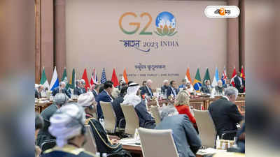 Delhi G20 Summit : রাজ্যের ই-আবগারি প্রশংসিত জি২০-তে