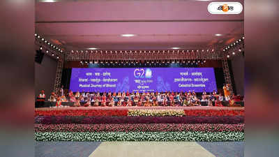 G-20 Summit : অরিজিতের সুরে বুঁদ বাইডেন-সুনকরা, জি ২০-এর মঞ্চে বাংলার মানরক্ষা শিল্পীর