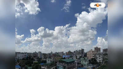 Bangladesh Weather News : কমেছে বৃষ্টিপাত! ফের বাড়বে তাপমাত্রা, পূর্বাভাস বাংলাদেশ  আবহাওয়া দফতরের