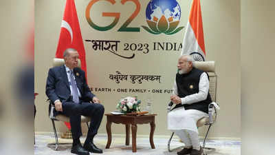 UNSC में भारत जैसे देश पर हमें गर्व होगा... तुर्किये के राष्ट्रपति एर्दोगन ने किया समर्थन, पाकिस्तान बेचैन
