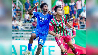 Mohun Bagan vs Peerless FC : রোহেনের গোলে মুখরক্ষা, পিয়ারলেসকে হারিয়ে সুপার সিক্সের দরজা খুলে রাখল মোহনবাগান