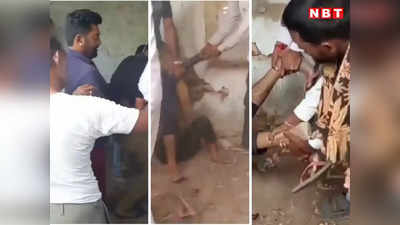 राजस्थान: छोड़ दो साहब! मैं चोर नहीं गिड़गिड़ाता रहा कबाड़ी और बेरहमी से पीटते रहे दरिंदे, अब चार गिरफ्तार