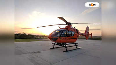 Arunachal Pradesh Helicopter Service : মাত্র ১ ঘণ্টায় তাওয়াং! গুয়াহাটি থেকে চালু হচ্ছে হেলিকপ্টার পরিষেবা
