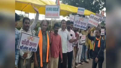 MP Election: जन आशीर्वाद यात्रा में BJP उम्मीदवार का विरोध, सांसद के सामने की नारेबाजी
