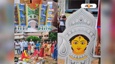 Durga Puja 2023: মণ্ডপ যেন হারানো শৈশব, ছোটবেলার ছড়ার নস্ট্যালজিয়ায় সাজবে মেদিনীপুরের বিধাননগর