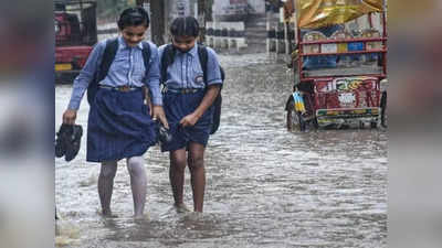 UP School: तेज बारिश और खराब मौसम के चलते लखनऊ में 12वीं तक के स्कूल बंद, डीएम ने जारी किया आदेश