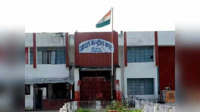 Sitamarhi News: बिहार में जेल से बेल पर अपराधियों पर पुलिस की रहेगी पैनी नजर, गृह विभाग ने जिलों को भेजी सूची