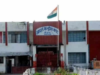 Sitamarhi News: बिहार में जेल से बेल पर अपराधियों पर पुलिस की रहेगी पैनी नजर, गृह विभाग ने जिलों को भेजी सूची