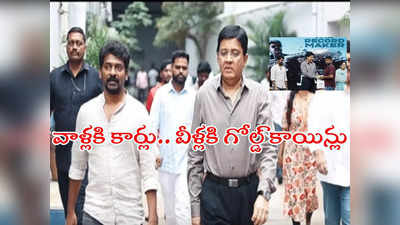 Kalanithi Maran : జైలర్ టీంకు కానుక.. 300 మందికి గోల్డ్ కాయిన్స్.. నిర్మాత స్పెషల్ సర్ ప్రైజ్ 