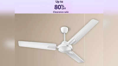 Amazon Clearance Sale: 80% तक की छूट पर जमकर बिक रहे Havells Ceiling Fan, ऐसी डील जल्दी नहीं मिलेगी