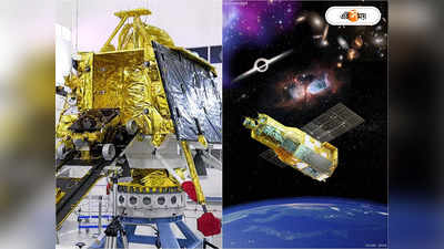 Japan Moon Mission: NASA থেকে JAXA, কেন নভোযান নামাতে চাঁদের পিম্পলই পছন্দ জ্যোতির্বিজ্ঞানীদের?