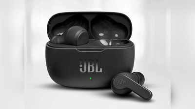 58% तक के बंपर डिस्काउंट पर मिल रहे हैं ये JBL Earbuds, दमदार साउंड और धाकड़ बेस के साथ मिलेगा लो लेटेंसी मोड