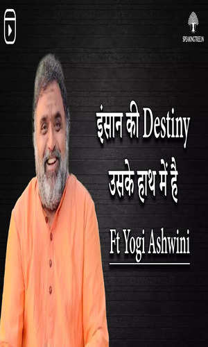 speaking-tree/spirituality/yogi-ashwini-talk-about-mans-destiny-is-in-his-hands-watch-this-reel