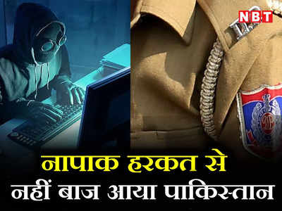 Delhi Crime: जी 20 समिट में बाधा डाल रहा था PAK, दिल्ली पुलिस पर हुआ 3 बार साइबर अटैक