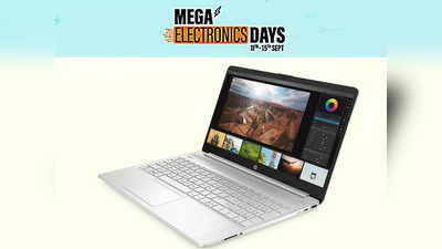 Mega Electronic Days Sale: 10 हजार रुपये की छूट के बाद मिल रहे हैं Acer और Asus जैसे Laptops, देखें ये लिस्ट