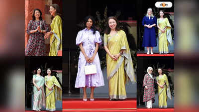 G20 Leaders Spouses : জি ২০-র বৈঠকে ব্যস্ত স্বামীরা, সিঙাড়া-কচুরি-পাপড়ি চাটে মজে ফার্স্ট লেডিরা