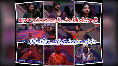 Bigg Boss 7 Telugu Nominations: నామినేషన్స్‌లో శివాజీ అతిచేష్టలు.. మడతెట్టేసిన హౌస్ మేట్స్.. నాగార్జున పొగడ్తల ఎఫెక్ట్