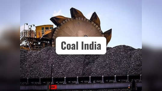 Coal India: கோல் இந்தியா பங்கு விலை உச்சம்.. புதிய நிலக்கரி திட்டத்தின் எதிரொலியா?