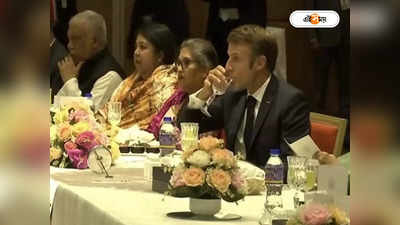 Emmanuel Macron Bangladesh Visit : ইলিশ-কাচ্চি বিরিয়ানি, ফ্রান্সের প্রেসিডেন্টকে আপ্যায়ন হাসিনার