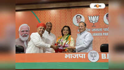 Jyoti Mirdha Joins BJP : বিধানসভা নির্বাচনের আগে বড় ধাক্কা! বিজেপিতে যোগ দিলেন কংগ্রেস নেত্রী জ্যোতি মির্ধা