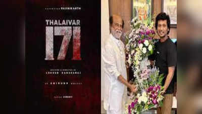 Thalaivar 171: ஜெயிலர் பார்முலாவை தலைவர் 171 திரைப்படத்திலும் பின்பற்றும் ரஜினி..!