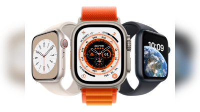 आता हृदयाचे ठोके आणखी अचूक मोजणार Apple Watch; Series 9 आणि Watch Ultra चे फीचर्स लीक