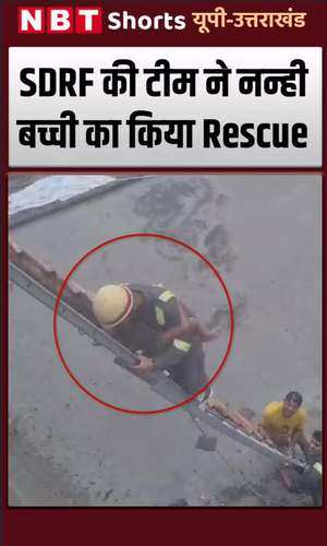 sdrf rescues girl from roof