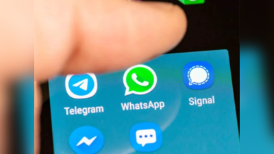 ...म्हणून आता WhatsApp वर येऊ शकतात Telegram आणि Signal अ‍ॅप्सचे मेसेज, प्रत्येक मेसेंजर इंस्टॉल करण्याची गरज नाही