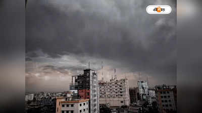 Bangladesh Weather : ধেয়ে আসছে দমকা হাওয়াসহ বজ্রবৃষ্টি, পূর্বাভাস বাংলাদেশ আবহাওয়া দফতরের