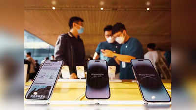 Apple iPhone 15: भारत के इस शहर में लोग खरीदते हैं सबसे ज्यादा आईफोन, बिक्री के आंकड़े देखकर रह जाएंगे दंग