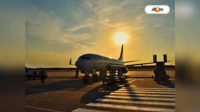 Bangalore Airport : বেঙ্গালুরু বিমানবন্দর ব্যবহার করবেন? মঙ্গল থেকে বিমান ওঠানামায় বড়সড় রদবদল