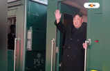 Kim Jong un: পুতিনের সঙ্গে দেখা করতে ট্রেন চড়ে রওনা! মাথায় কোন দুর্বুদ্ধি কিমের?