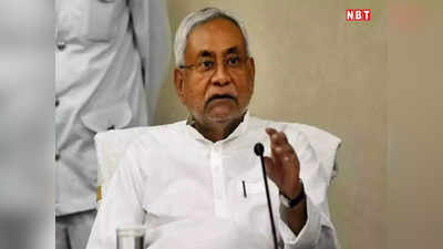 Bihar Top 10 News Today: सीएम नीतीश मिशन 2024 को लेकर आज भी करेंगे बैठक, दूसरी ओर माले का भी है मंथन जारी