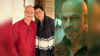 ओ पोची, ओ कोकी, ओ पोपी, ओ लोला,  फिल्म जवान देखकर शाहरुख खान पर DDLJ स्टाइल में उमड़ा अनुपम खेर का प्यार