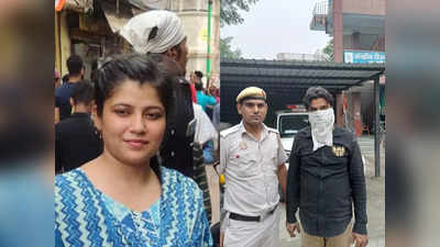 दिल्‍ली के मौजपुर में पत्नी की गला रेतकर हत्या, बेटी पर भी चाकू से हमला, आरोपी गिरफ्तार