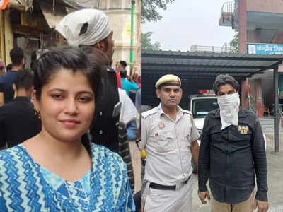 दिल्‍ली के मौजपुर में पत्नी की गला रेतकर हत्या, बेटी पर भी चाकू से हमला, आरोपी गिरफ्तार