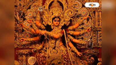 Durga Puja 2023: দুর্গাপুজোর জন্য মুখ্যমন্ত্রীর দেওয়া অনুদানের টাকা বেহাত, প্রতিবাদ করতেই মারধর নবীন তৃণমূল কর্মীদের