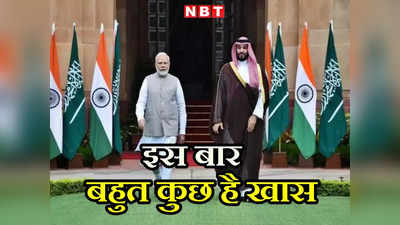 गजब! दशकों से तेल खरीदने वाला भारत अब सऊदी को एनर्जी का निर्यात करेगा